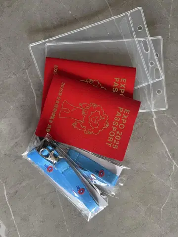 EXPO 2025 여권 2권 세트