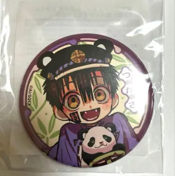 라쿠텐 컬렉션 지박소년 하나코 군 캔 배지 츠카사