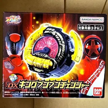 DX 킹 분분 체인저 폭상 특별판 봉입 특전 폭상전대 분붐저