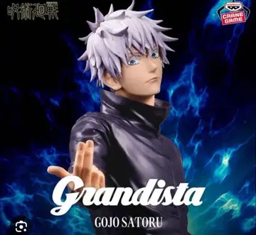 주술회전 grandista 피규어 고죠