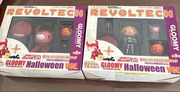 그루미 프라이스 볼텍 2종 세트