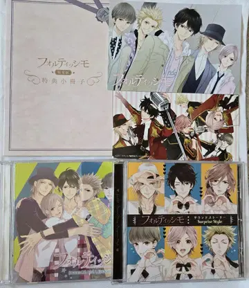 포르티시모 CD 세트 특전 소책자 포함