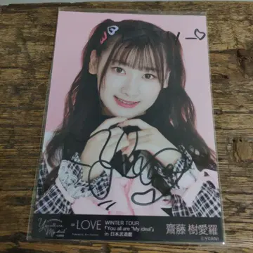 이코라브 사이토 쥬라 직필 브로마이드