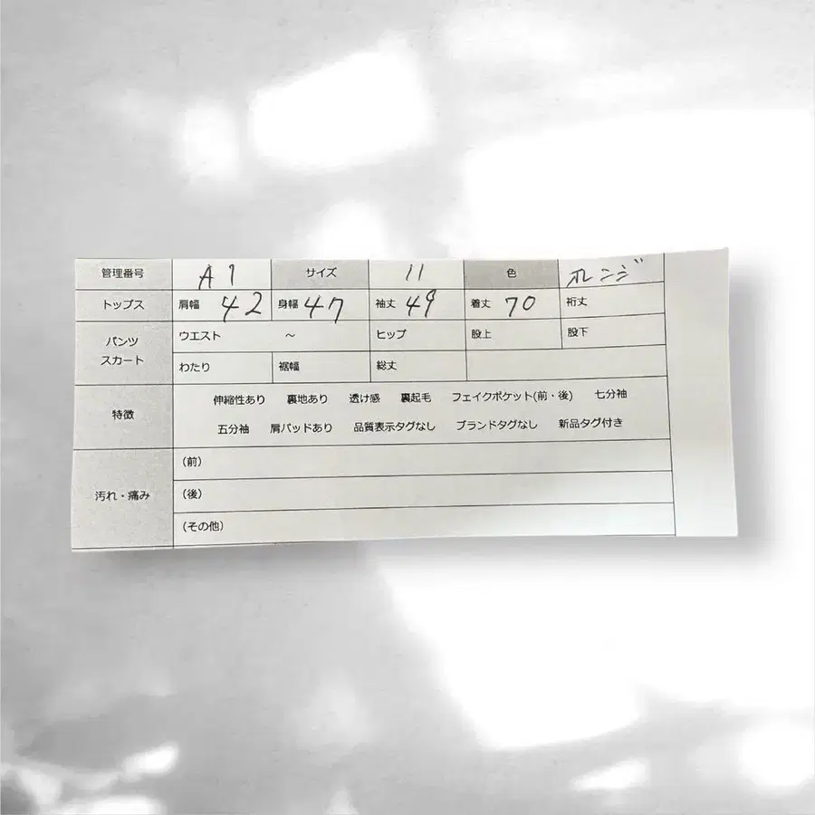 10번째 상품 이미지