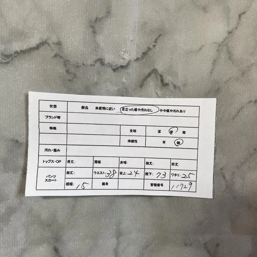 2번째 상품 이미지