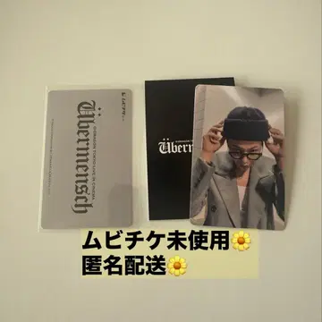 G-DRAGON 지용 무비티켓 특전 포토 카드 무비티켓 미사용