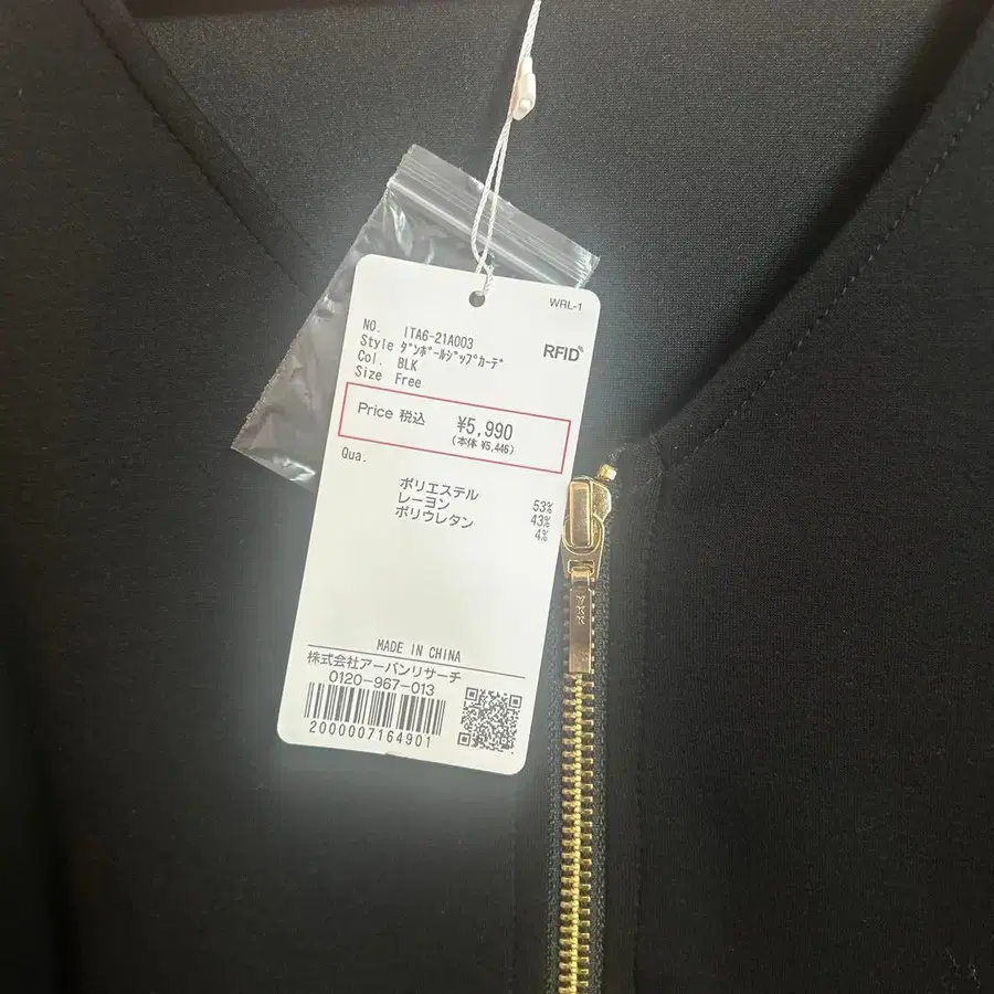 7번째 상품 이미지