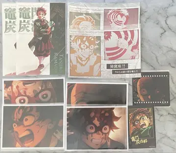 카마도 탄지로 묶음 판매