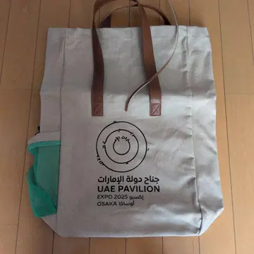 박람회 UAE 파빌리온 토트백