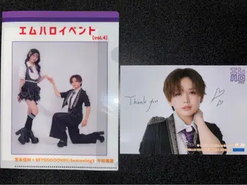 히라이 미요 솔로 콜렉션 사진 엠할로 vol 4 브로마이드 클리어 파일