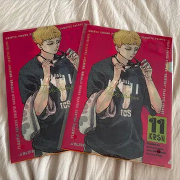 하이큐 가챠 클리어 파일 츠키시마