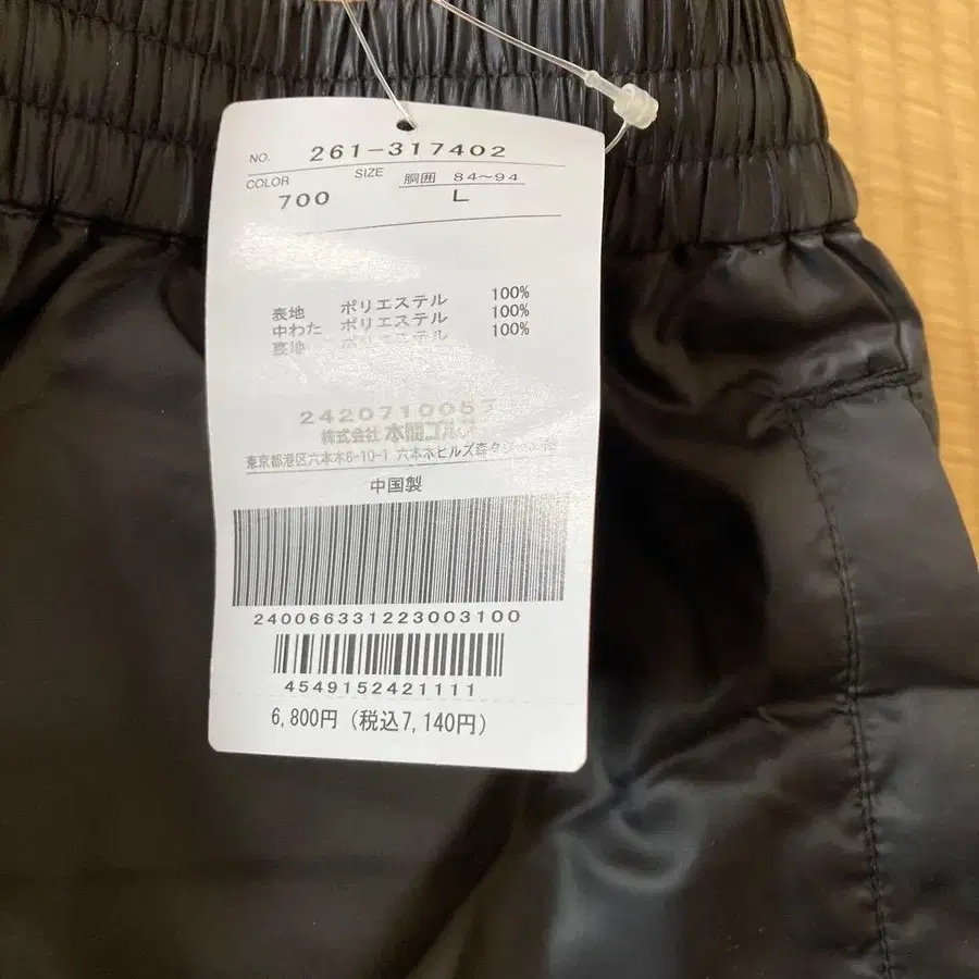 3번째 상품 이미지