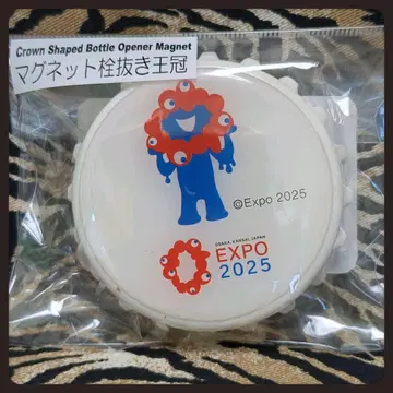 오사카 간사이 엑스포 2025 미야쿠미야쿠 마그넷 병따개 왕관
