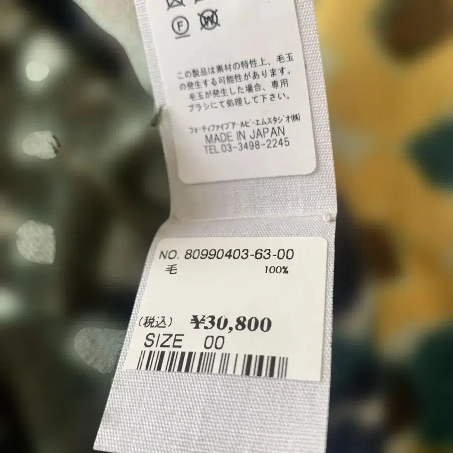 8번째 상품 이미지