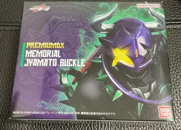 [ 미개봉 새상품 ] 프리미엄 DX 메모리얼 자마트 버클