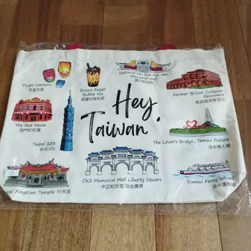 대만 에코백 Hey, Taiwan 에코백