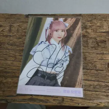 이코럽 사이토 쥬아라 친필