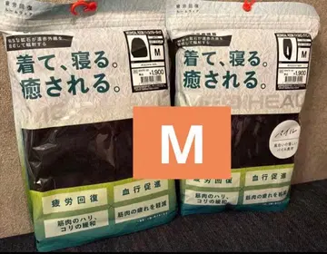 [ 파일 블랙 M ] 메디힐 리커버리웨어 워크맨 긴팔 상하의 세트