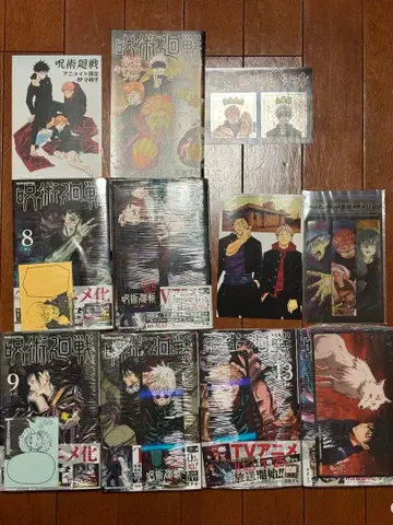 주술회전 0~16권 세트 특전 포함