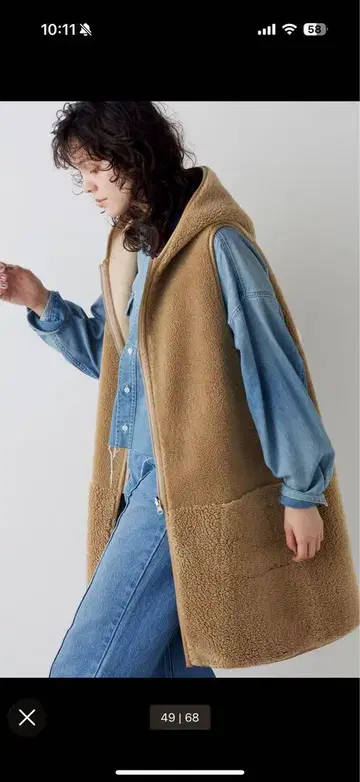 THEPAUSE 보아 후드 롱베스트 WhimGazette