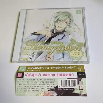 [ 허니문 ] vol.9 오쿠무라 치하루 Honeymoon 드라마 CD