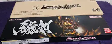 COMPLETE STYLE GIGANTIC (가로검)