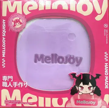 Mellojoy 수플레 타로