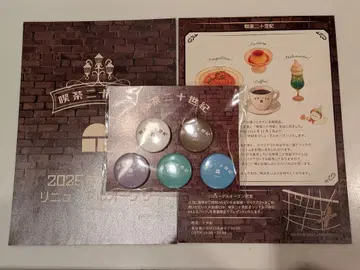 [ 즉시 구매 가능 ] 찻집 20세기 한정판 캔뱃지