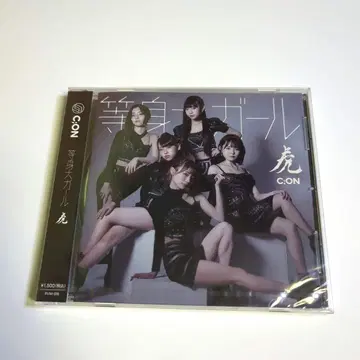 C;ON / 등신대 걸 토라 미개봉 새상품