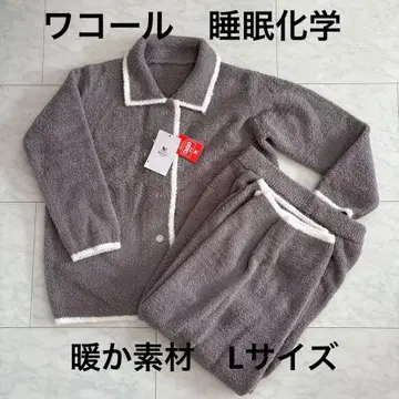 미사용 새상품 와코루 파자마 수면 과학 따뜻한 소재 남성용 L 사이즈