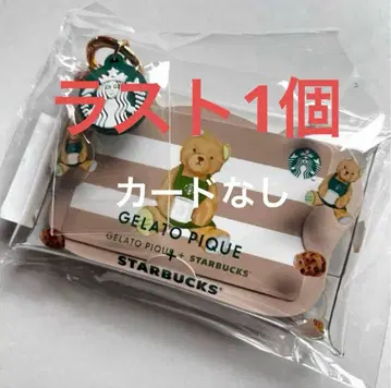 STARBUCKS GELATO PIQUE 멀티 케이스