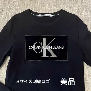 선착순 CALVIN KLEIN JEANS 블랙 S 사이즈 트레이닝복