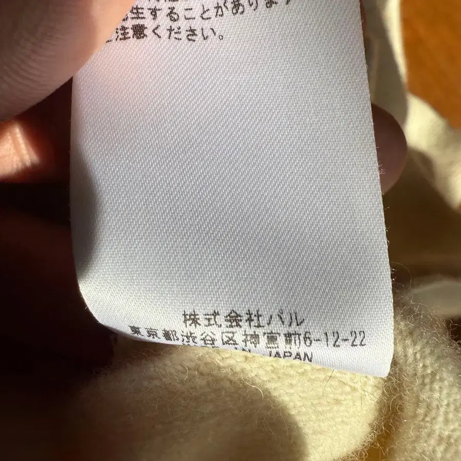 9번째 상품 이미지