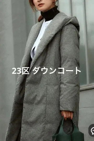 새상품급 23구 LIMONTA 다운 가운 코트