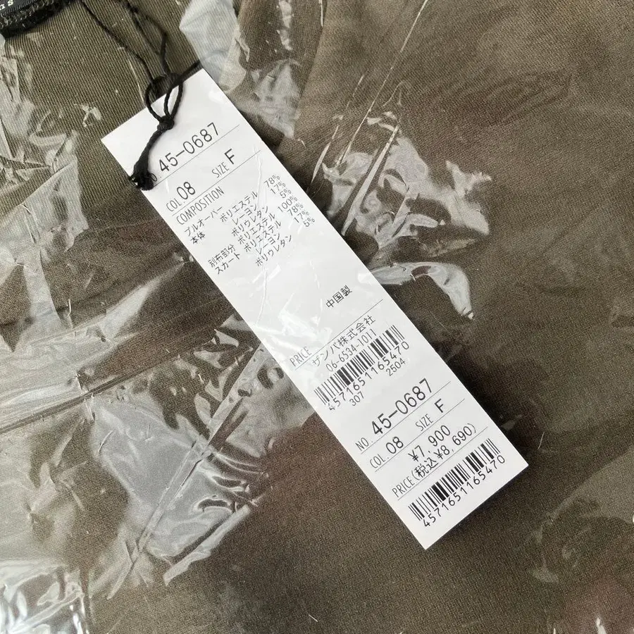 7번째 상품 이미지