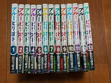 블루 피리어드 1-13권 세트