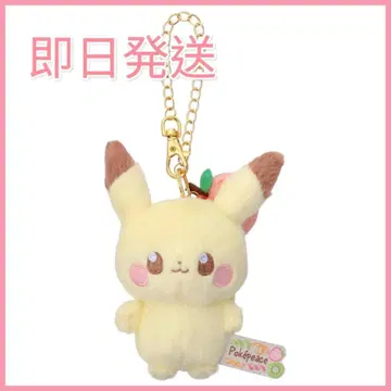 포켓피스 봉제 인형 체인 달린 마스코트 (컬러풀 Ver.) / 피카츄