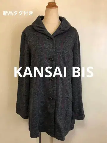 택 포함 새상품 kansai bis 롱 가디건 자켓 가디건