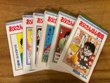 아빠는 걱정쟁이 전 6권 세트