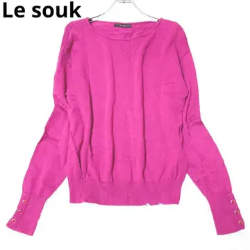 루소크 긴팔 니트 스웨터 포인트 컬러 퍼플 S 화려한 성인 여성 무지