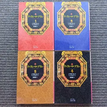 티란 로 블랑 1-4권 세트 묶음 판매