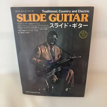 슬라이드 기타 지도용 소노시트 레코드 포함 락 메소드 시리즈 교본 악보