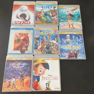 디즈니 애니메이션 DVD 세트 8작품