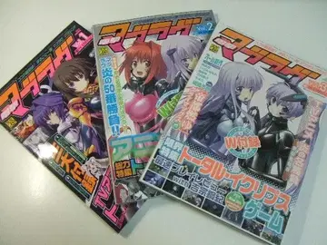 전격 마브라브 3권 세트 특전 책받침 전 3종 포함