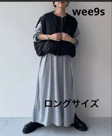 wee9s 슈퍼 루즈 라이트 스웨티 원피스 롱 그레이