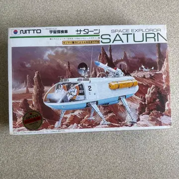 NITTO 새턴 우주 탐사기 키트