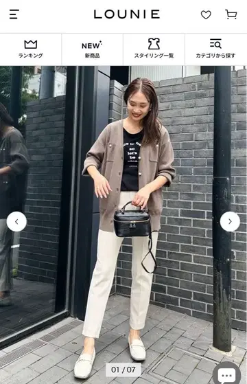 LOUNIE 저지 슬랙스 팬츠 블랙 38 사이즈