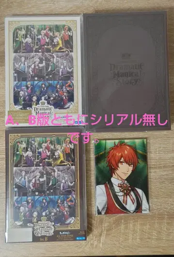 우타프리 ASSDMS Blu-rayA.B판 세트(시리얼 없음)