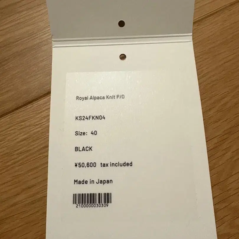 7번째 상품 이미지