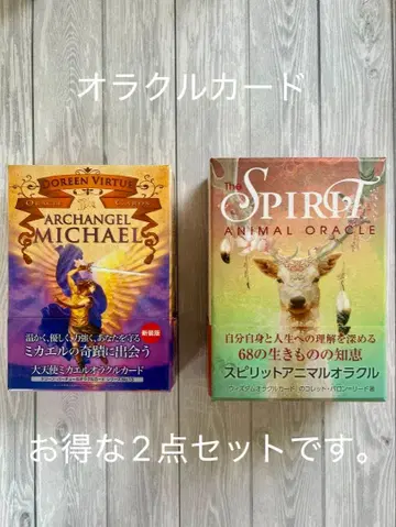 대천사 미카엘 오라클 카드 스피릿 애니멀 오라클 세트 판매